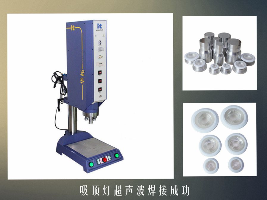 超聲波焊接機(jī)焊頭受力的分析